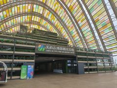 -中国天府农业博览园