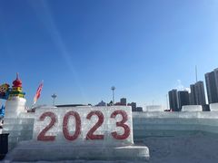 -沈阳奥体冰雪嘉年华