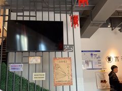 -贰重天冰煮羊自助火锅(东坝店)