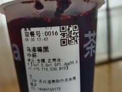 -茶百道(会展东路店)