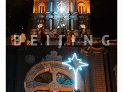 -王府井天主教堂