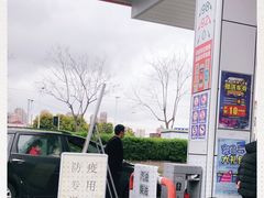 -中国石化北蔡加油站