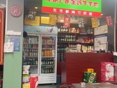-串老大烧烤·央视播出品牌(中房店)