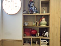 -静雅推拿(科院店)