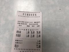 -明呈黄鱼面馆(斜土路店)