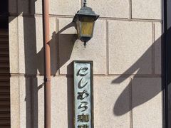 -西村咖啡店 (中山手本店)