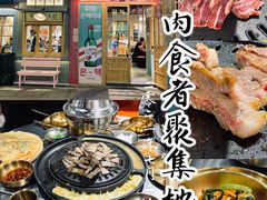 -恩泽家·果味坛子韩国炭火烤肉(白石龙店)