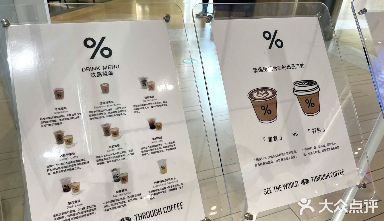 最期待的咖啡店，在大悦城喝到啦
