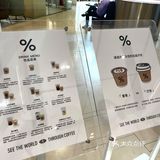 最期待的咖啡店，在大悦城喝到啦