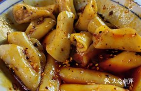 Open-Mouth Dumplings