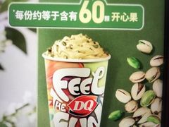-DQ·蛋糕·冰淇淋(西城红场店)