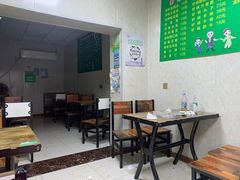 -同来顺烧烤餐厅(哈尔滨道店)