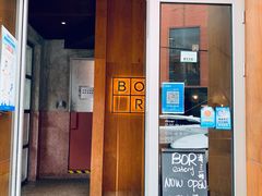 门面-BOR Eatery(安福路店)