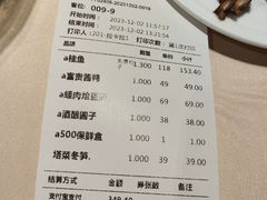 -大富贵(旗舰店)