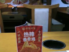 -呷哺呷哺 黄金牧场 (欢乐谷店)