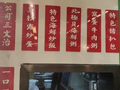 -九龙冰室(动漫星城店)