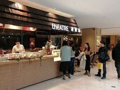 -théATRE 茶聚场(王府中環店)