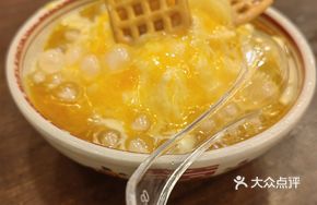 Mango and Durian Frozen Dessert