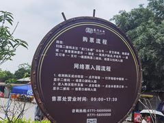 -龙门水都景区