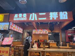 -观音桥步行街