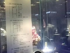 -湖南省地质博物馆