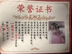 -好食上(喜盈门.范城店)