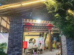 -李东农庄(中南百草园地标店)