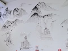 -袁家豆腐