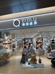 -国际蓝孩BabyInternational(嘉里中心店)