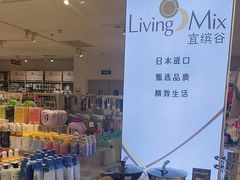 -大创十元超市(苏州泉屋店)