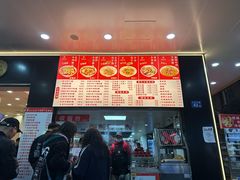 -江三王记牛杂馆(总店)