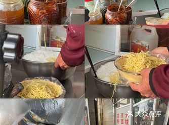 属于永胜小县城的味道 从小就吃的凉面