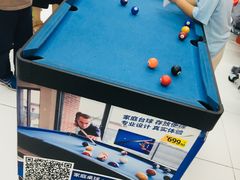 -万达茂商场(南京仙林店)