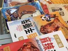 -重庆特产超市(渝北总店)