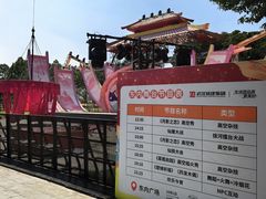 -武汉园博园(武汉自然博物馆)