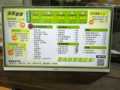 -万寿八仙宫
