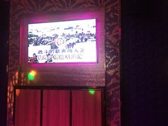 -纯客派对(酒城乐园店)