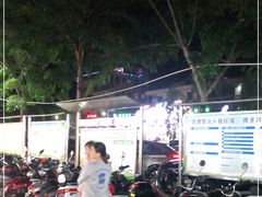 -庆余生平价生猛海鲜(海棠湾林旺夜市店)