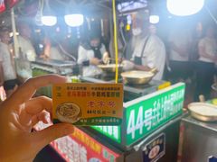 -清真老马家国华牛奶鸡蛋醪糟(正宁路店)