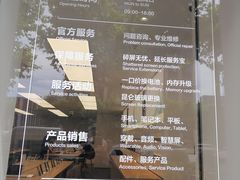 -华为授权服务中心(徐汇漕溪北路)