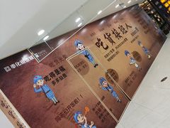 -钱小奴创意自助餐厅·原切谷饲安格斯畅吃(宁波奉化银泰店)