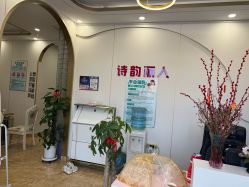 -清雅诗韵丽人产后恢复(回龙观店)