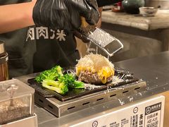 -肉肉大米(金虹桥店)