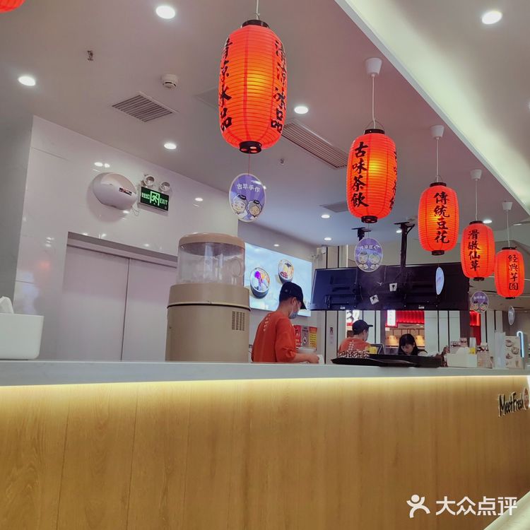 鲜芋仙——秋冬甜品糖水甄选
