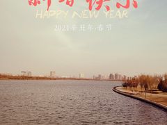 -象湖生态湿地公园