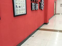 门口-星恒影城