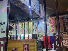 -火炉情韩国料理店(古田路店)