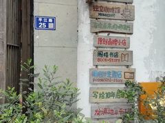 -猫的天空之城概念书店(苏州平江店)