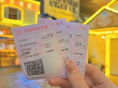-i尚花田电影小镇