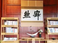-韬光茶庵